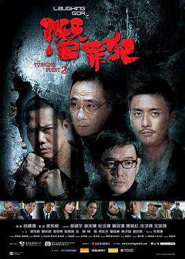 《海云台》主海报